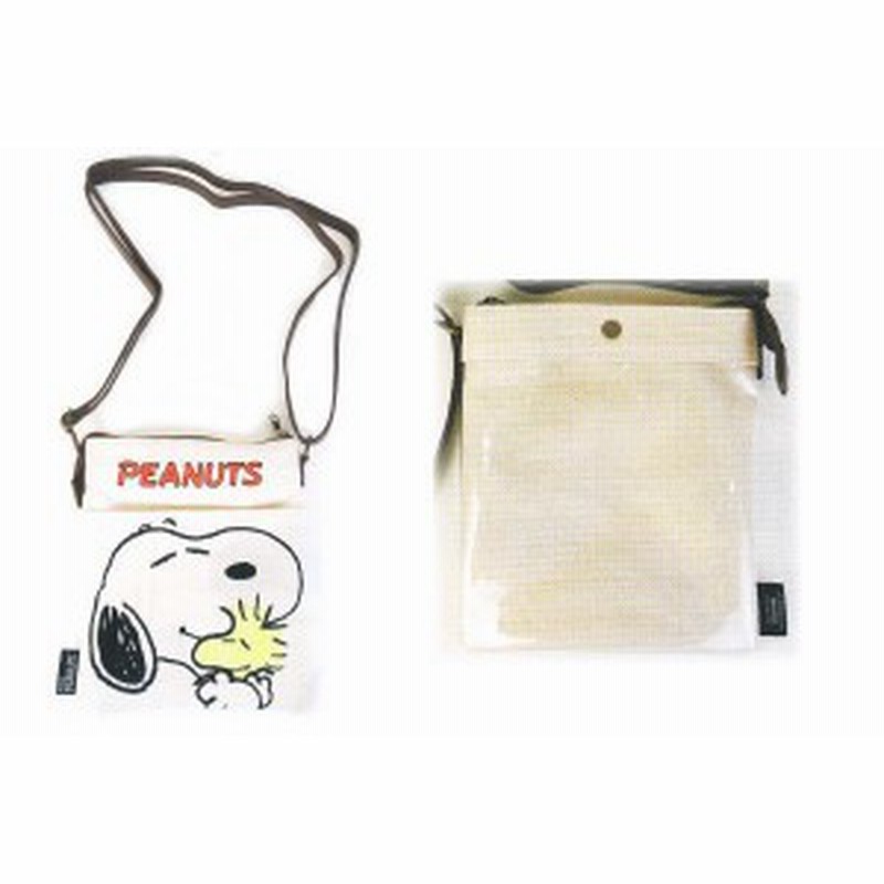 スヌーピー Snoopy Wポケットショルダー Snハグ ピーナッツ ウッドストック かばん 鞄 小物入れ ポーチ 化 通販 Lineポイント最大2 0 Get Lineショッピング