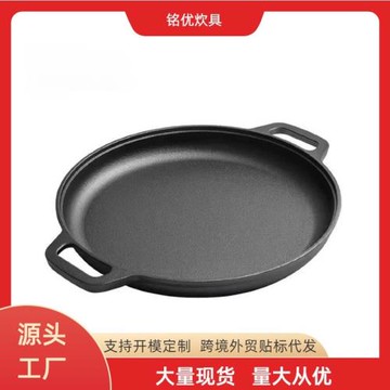 鑄鐵平底鍋煎鍋烙餅鍋加厚不粘鍋家用生煎餅鐺手抓餅生鐵煎餅鏊子