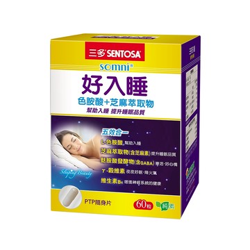 【三多】好入睡色胺酸+芝麻萃取物植物性膠囊 60粒/盒 幫助入睡 提升睡眠品質 植物膠囊配方 安心補給【壹品藥局】