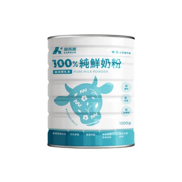 易而善-100%純鮮奶粉1300g/罐 (超取限下2罐)