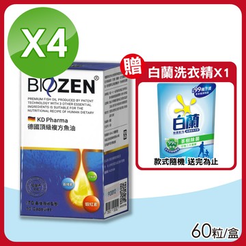 【Biozen 貝昇】德國頂級複方魚油膠囊 4盒組 (60粒/盒)