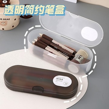🛒臺灣24h🌳透明文具盒兒童塑料蠟筆鉛筆收納盒子筆筒大容量筆袋桌面學生筆盒