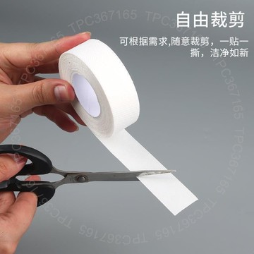 衣領吸汗貼衣服領口襯衫衣袖夏季出汗防髒貼止汗貼防磨防汙貼膠帶13681DT01