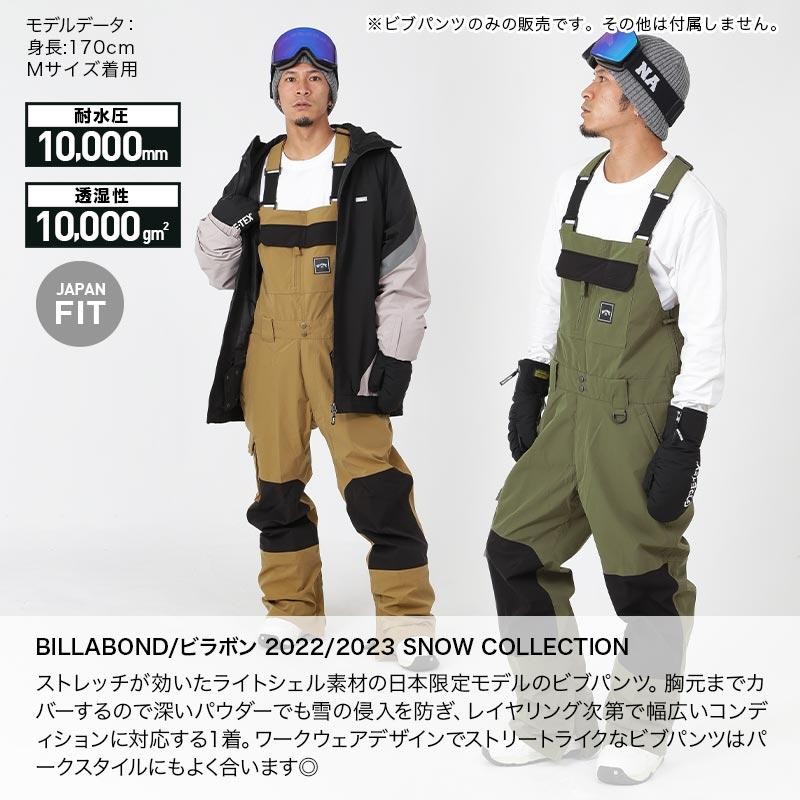 BILLABONG ビラボン メンズ スノーボードウェア ビブパンツ スノーウェア スノボウェア スノーパンツ オーバーオール 下 BC01M-703  | LINEブランドカタログ