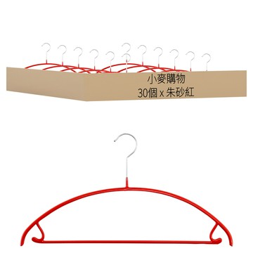 小麥購物 質感加厚防滑無痕毛衣衣架/浸膠衣架 L2478  朱砂紅  30個
