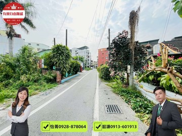 獨家市區生活圈漂亮農地｜屏東縣屏東市龍華段