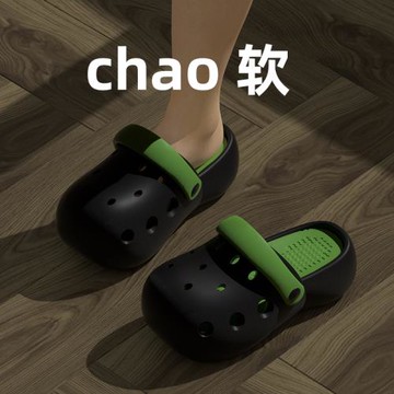 厚底洞洞鞋女夏季新款時尚外穿增高防滑沙灘兩穿包頭踩屎感涼拖鞋