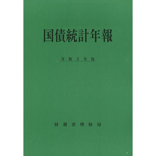 小学1年生を 叱らない 受けとめる 指導法