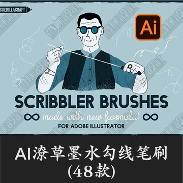 Illustrator筆刷 | AI矢量墨水筆勾線筆潦草風格筆刷筆觸藝術高品質AI畫筆庫設計素材