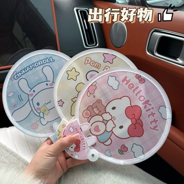 臺灣出貨💥kt折疊扇子夏日團扇可愛卡通隨身便攜扇高顏值折扇戶外手搖扇子