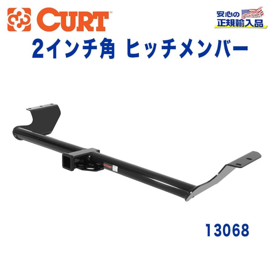 CURT カート社製 正規代理店]Class3 ヒッチメンバー レシーバーサイズ 2インチ 牽引能力 約1589kg ホンダ オデッセイ  ラグレイト/13068 通販 LINEポイント最大0.5%GET LINEショッピング