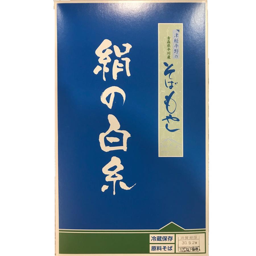 そばもやし そばスプラウト 青森県 平川市 ひらかわ推奨品 300g あすなろ理研