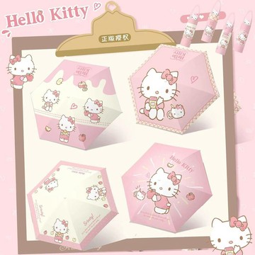 ✨元氣新品✨爆款爆款凱蒂貓五折手動摺疊傘晴雨兩用黑膠防曬遮陽傘可愛便攜CPHQ