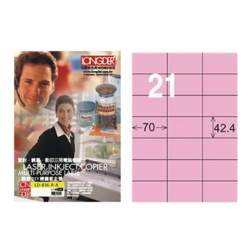 【龍德】LONGDER 三用電腦標籤 A4 21格 直角 42.4*70mm粉紅105張 3盒/組 LD-836-R-A(適用雷射、噴墨、影印)