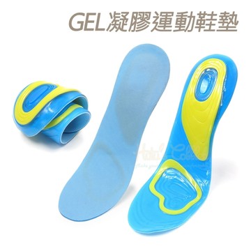 糊塗鞋匠 優質鞋材 C102 GEL凝膠運動鞋墊 1雙 GEL減壓運動鞋墊 GEL減震運動鞋墊