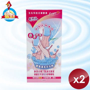 鵝媽媽 儷逸舒酵素浸泡手洗精 (500cc/瓶)x2瓶