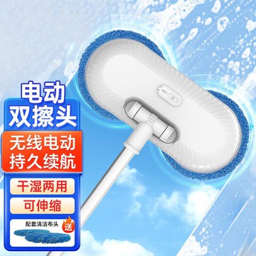 免運附發票 快速出貨 智能伸縮擦窗清掃機器人電動墻面玻璃清潔神器 pyy0703