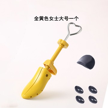 擴鞋器 撐寬鞋 鞋子撐大器 素曳撐鞋器擴鞋器鞋撐鞋楦高跟平底鞋擴大器男女款通用撐大可調節