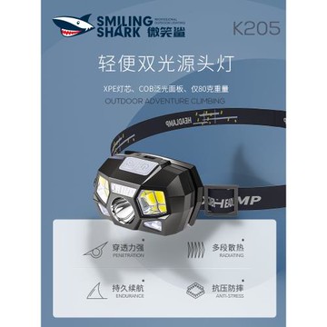 led感應頭燈強光充電超亮頭戴式超輕小號夜釣釣魚專用手電筒戶外