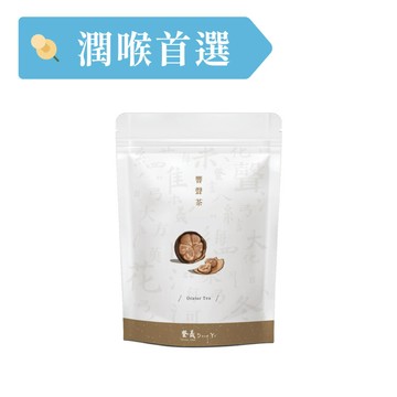 【潤喉保養】響聲茶20入 潤喉回甘 口氣芬芳 (20入/袋)