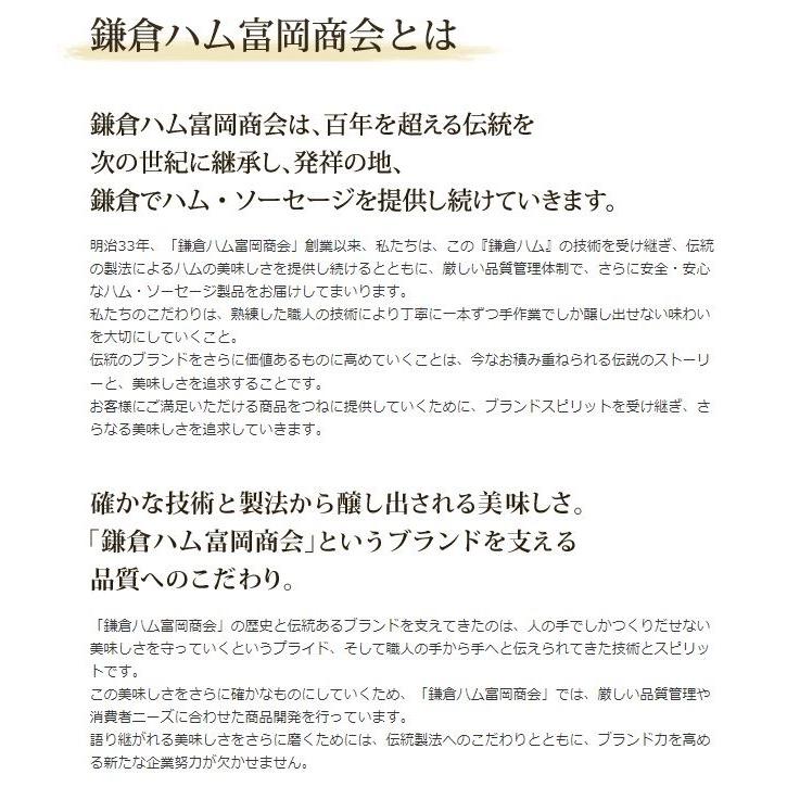 御歳暮にも　鎌倉ハム富岡商会 ギフトセット KDS-101         食品　肉　ハム　ソーセージ　ハムセット