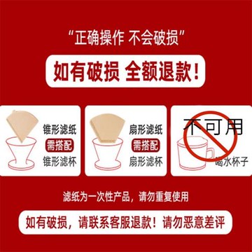 咖啡濾紙扇形錐形V60濾紙手沖咖啡過濾紙美式咖啡機濾紙滴漏濾網