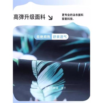 媽媽泳衣中老年女保守分體拼接式遮肚顯瘦中年媽媽大碼泡溫泉泳裝