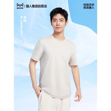 (免運)【肖戰同款】貓人水光液氨速干短袖T恤女2026新款夏季修身顯瘦男