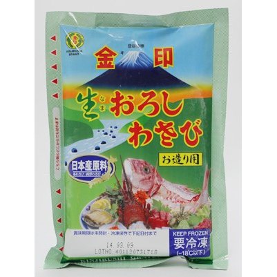 [冷凍] 金印 生おろしわさび お造り用 200g×5袋