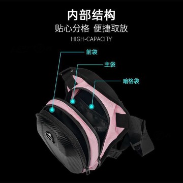 upton摩托車防水斜挎包通勤包休閒騎行腰包單肩包機車大腿包男女