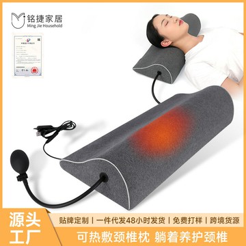 【熱敷牽引】頸椎枕 護頸枕 記憶棉枕 牽引枕 充氣枕 多功能可調節 純棉枕套 熱敷理療 老人長輩專用 改善睡眠