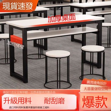 【台灣公司 可打統編】課桌椅培訓機構員工雙人位組合會議桌長條桌中小學生簡約現代桌椅 y8182