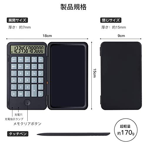 Hion 電卓付き電子メモ、計算機＆電子メモパッド2in1、Type C充電式 電卓 12桁 小型、オフィス、学生、仕事用 ビジネス用 家計用 デジタ