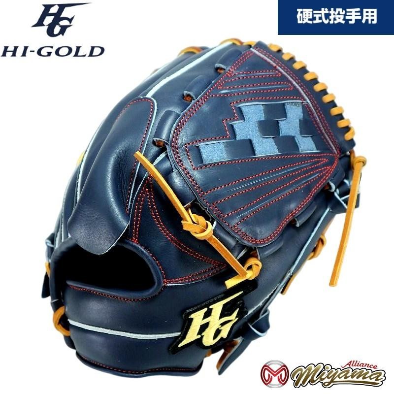 状態新品HI GOLD ハイゴールド 投手　野球 硬式グローブ ピッチャー 右投げ　53