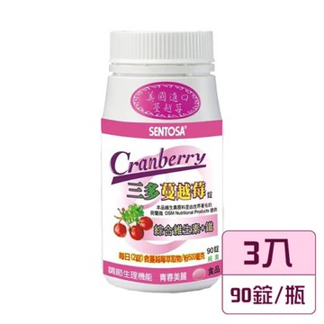 【三多生技】蔓越莓錠x3罐(90錠/瓶)