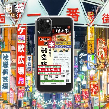 cas:pace「池袋 日系元素 」拼貼 手機殼 iPhone 系列 手機殼兼容(Pro Max/Pro)