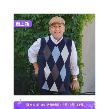 爸爸秋裝馬夾坎肩中老年人毛背心無袖毛衣爺爺老人春秋針織衫馬甲