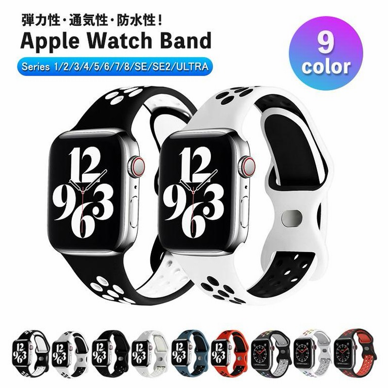 Apple Watch用 ホワイトシリコンバンド（ラスタバナナ RBAWS7436BK 
