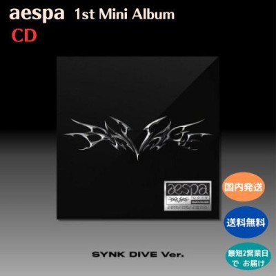 国内発送 aespa - Savage : 1st Mini Album SYNK DIVE Ver. 韓国盤 CD 公式 アルバム |  LINEブランドカタログ