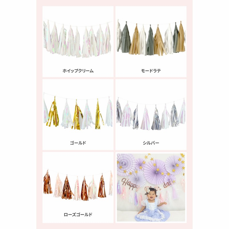 Tmsn様✩⋆確認専用ページ ハーフバースデーガーランド（ネーム含む） Tmsn様✩⋆確認専用ページ ハーフバースデーガーランド（ネーム