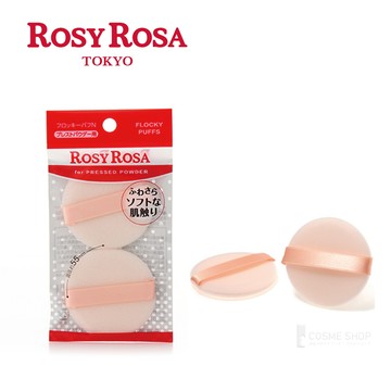 【Rosy Rosa】輕柔植毛粉餅撲 2入-845510