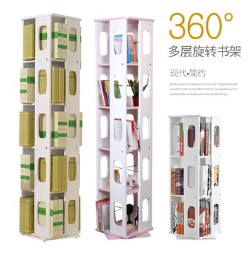 旋轉書架360度簡約現代簡易置物架多層創意落地兒童學生實木書柜