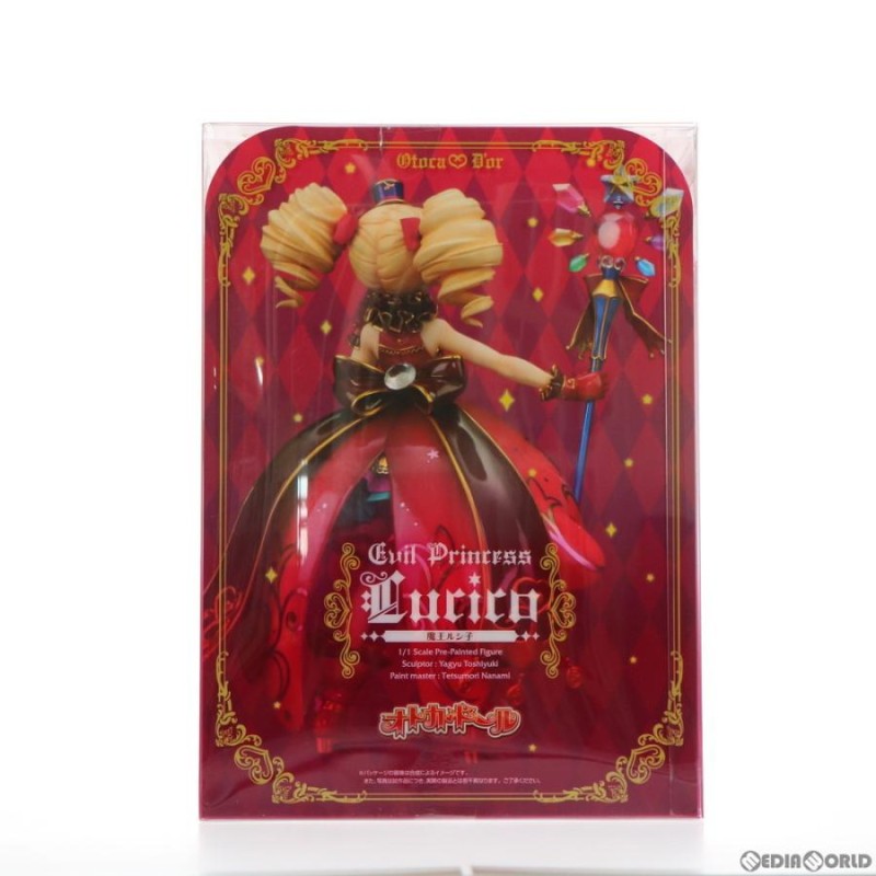 中古即納』{未開封}{FIG}あみあみ限定 魔王ルシ子 オトカドール 1/1