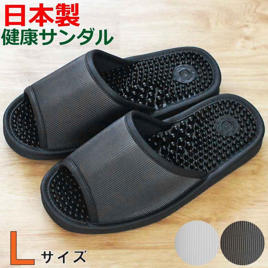 健康サンダル メンズ レユールサンダルlサイズ 約25 5cmまで 日本製 足ツボ 玄関 ベランダ メンズ 職人 ハキハキ工房 通販 Lineポイント最大0 5 Get Lineショッピング