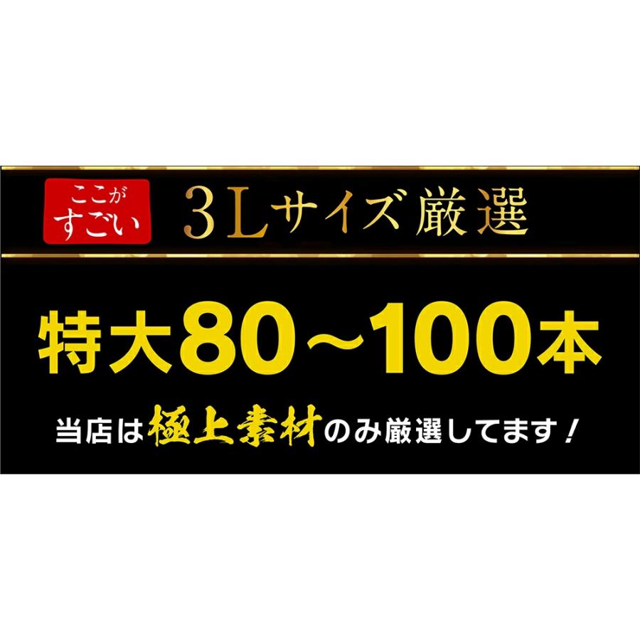 かに カニ ズワイガニ 肩肉なし 刺身OK 3L本ずわい剥き身フルポーション棒肉 総重量2kg 500g×4パック かにしゃぶ 魚介類 海産物