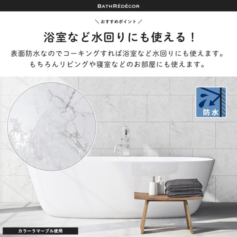 【専用出品 ☆☆様】 タイルシート 防水 耐熱 パネル 大理石調 洗面所 壁 パネル 60cm×30cm