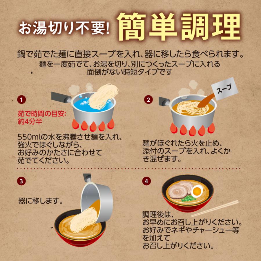 プリセプト 至福の麺旅 あごだしらーめん あっさり醤油　1人前×15袋組　新登場　送料無料　長崎島原 ノンフライ ラーメン 国産小麦