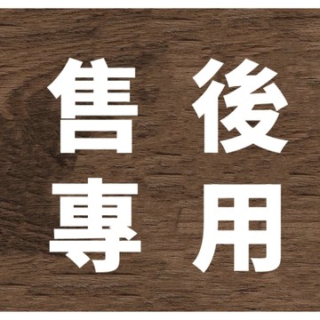 補發補發補發補發補發