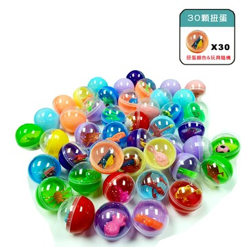 【啾愛你】夾娃娃機扭蛋內附小玩具-1組30顆
