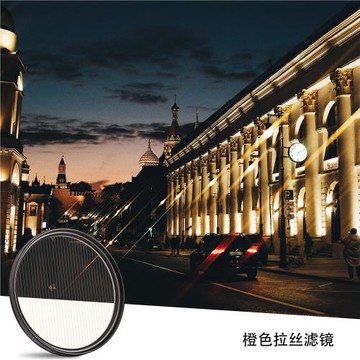 GOEERR相機濾鏡橙色條紋夜景耀斑拉絲星光鏡特效濾鏡單反鏡頭配件